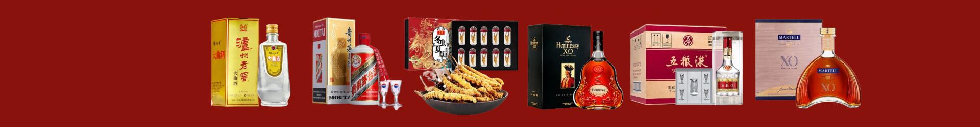 临洮回收洋酒-回收洋酒-临洮回收烟酒_临洮回收烟酒公司_临洮烟酒回收_临洮进财烟酒回收店-临洮回收烟酒_临洮回收烟酒_冬虫夏草_临洮鑫彩烟酒回收店