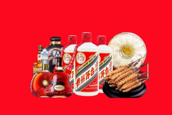 临洮回收名酒