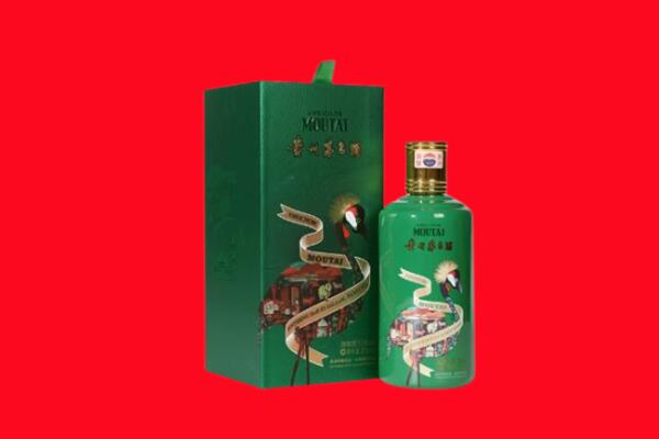 临洮回收出口茅台酒.jpg